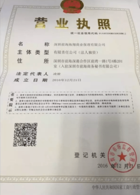 魔方金服獲商業(yè)保理牌照，強(qiáng)化全產(chǎn)業(yè)鏈金融布局中的企業(yè)信用調(diào)查與評(píng)估
